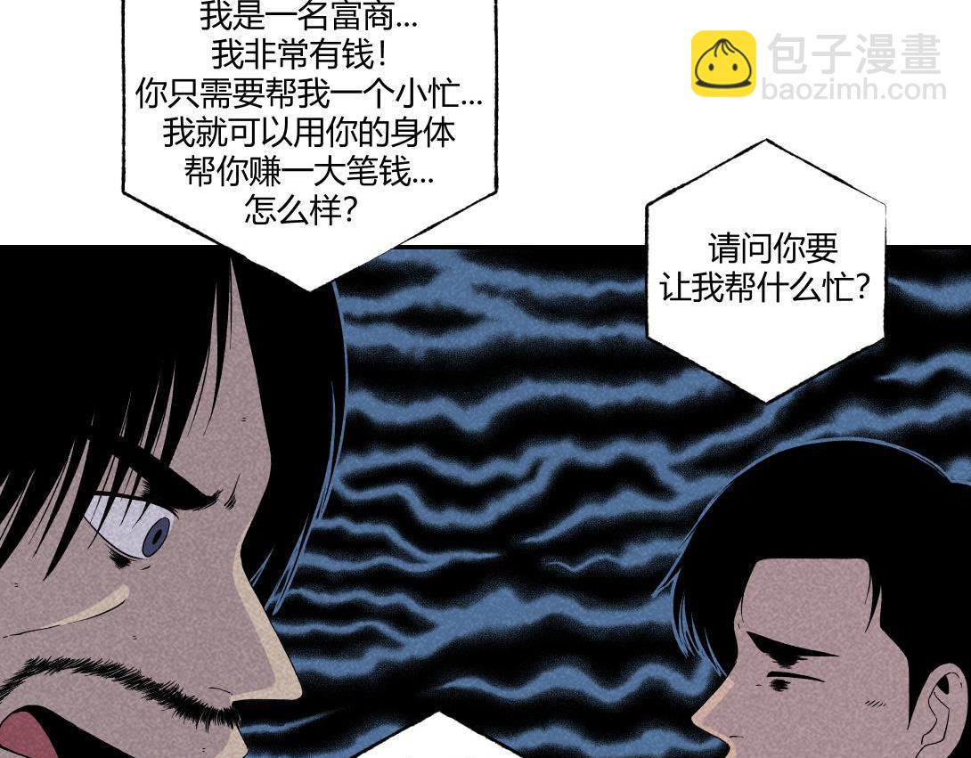 第19话 马桶互联网(1/2)-第12话