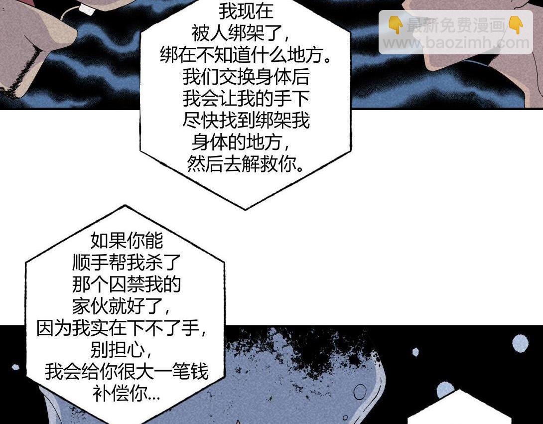 第19话 马桶互联网(1/2)-第12话
