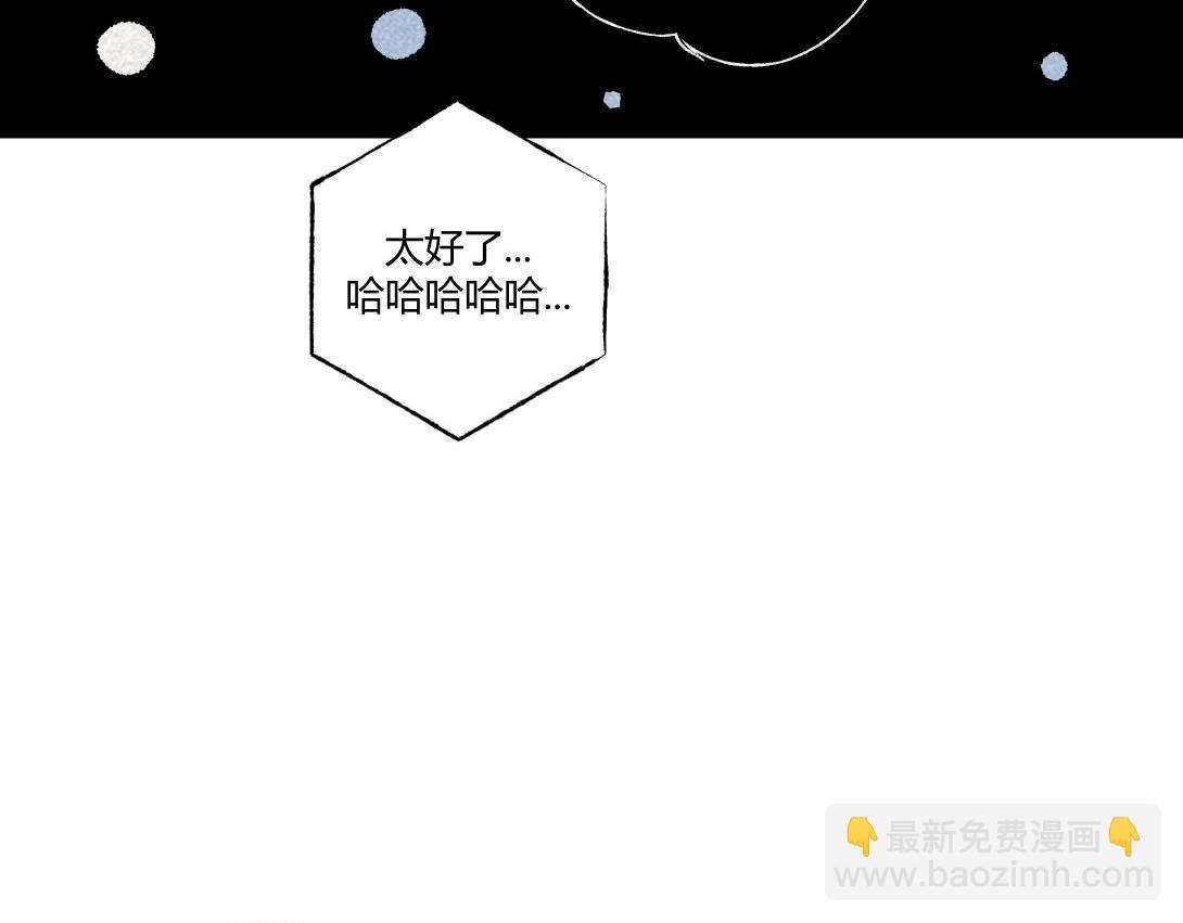 第19话 马桶互联网(1/2)-第12话