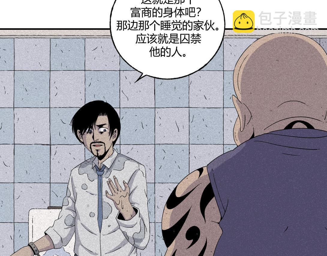 第19话 马桶互联网(1/2)-第12话