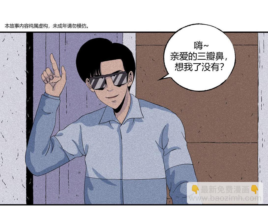 第19话 马桶互联网(1/2)-第12话
