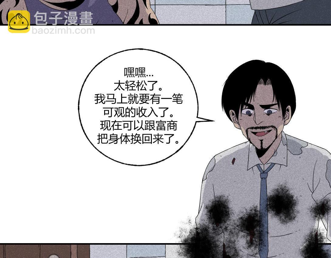 第19话 马桶互联网(1/2)-第12话