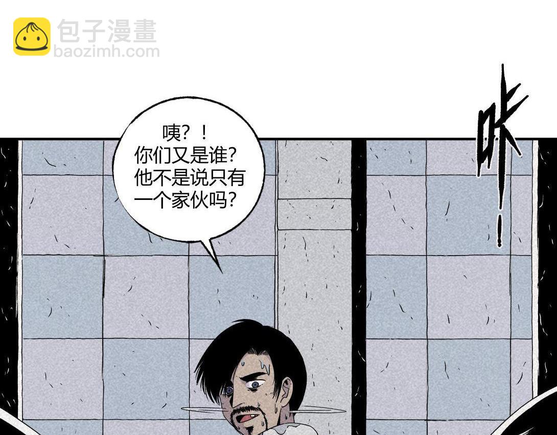 第19话 马桶互联网(1/2)-第12话