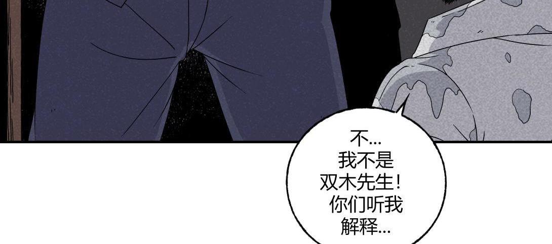 第19话 马桶互联网(1/2)-第12话