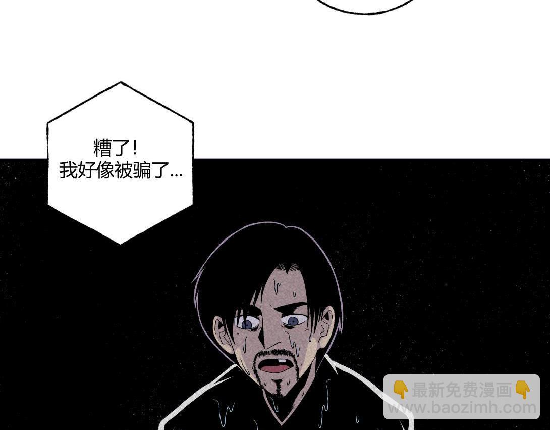 第19话 马桶互联网(1/2)-第12话