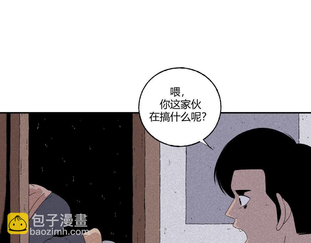 第19话 马桶互联网(1/2)-第12话