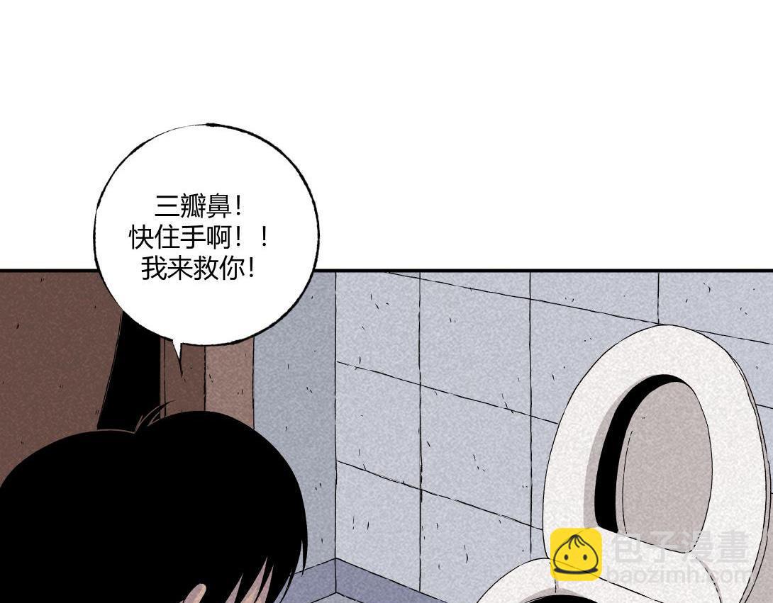 第19话 马桶互联网(1/2)-第12话