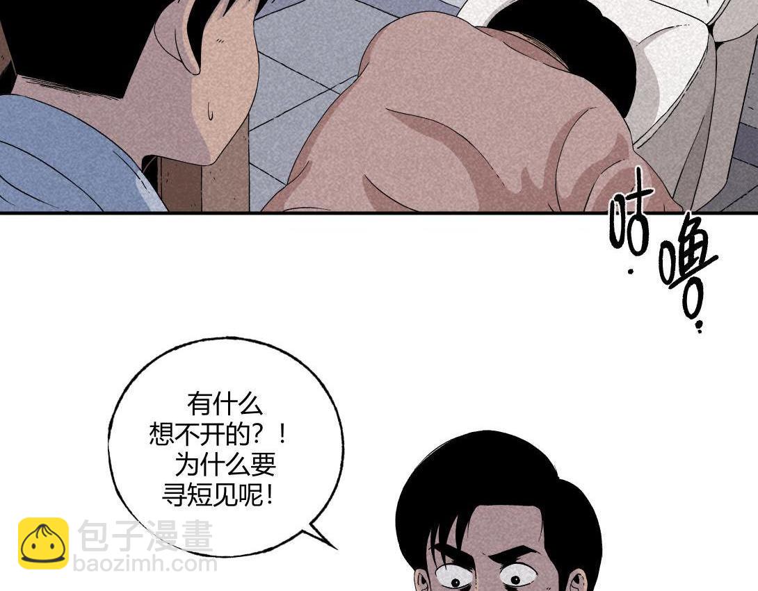 第19话 马桶互联网(1/2)-第12话