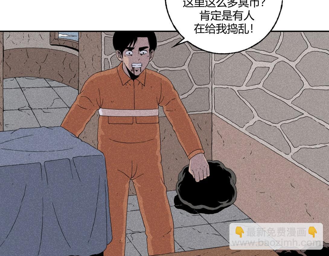 第22话 孤独的灯塔-第14话
