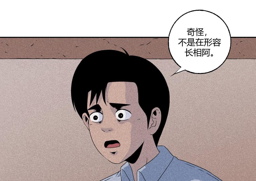 第25话 流浪汉上＆下(1/2)-第16话