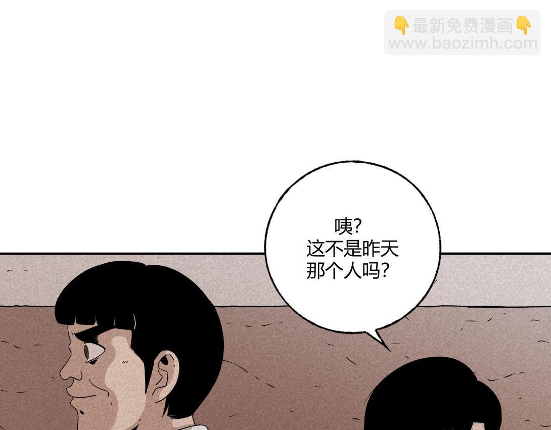 第25话 流浪汉上＆下(1/2)-第16话