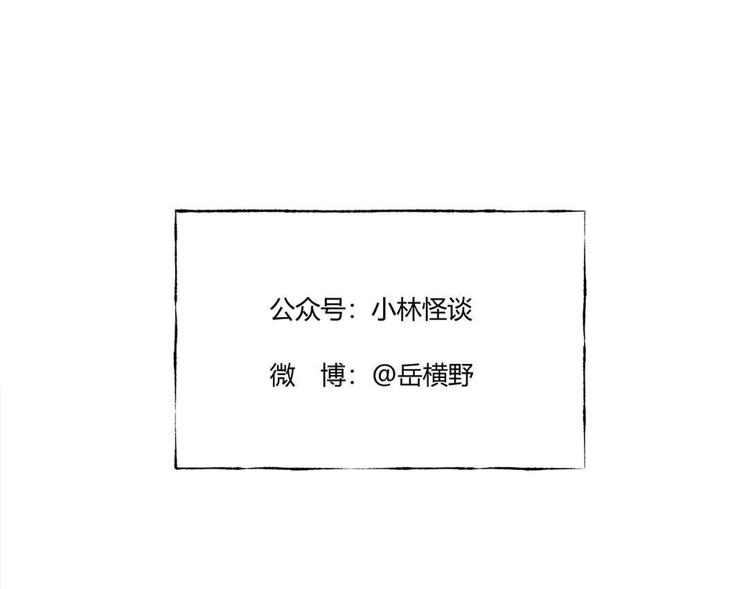 第25话 流浪汉上＆下(1/2)-第16话