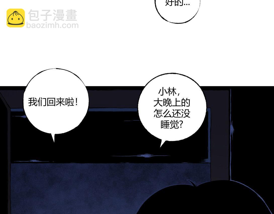 第28话 深夜宿舍＆假日图书馆(1/2)-第18话