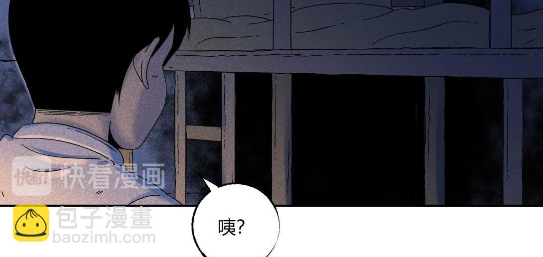 第28话 深夜宿舍＆假日图书馆(1/2)-第18话