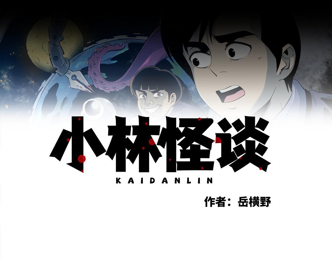 第28话 深夜宿舍＆假日图书馆(1/2)-第18话