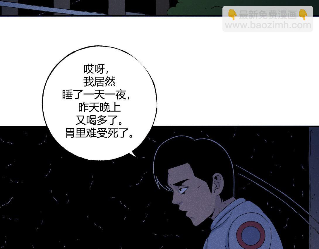 第28话 深夜宿舍＆假日图书馆(1/2)-第18话