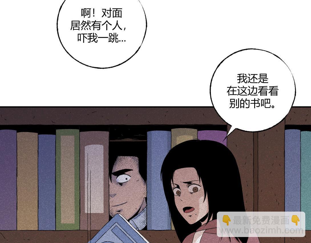 第28话 深夜宿舍＆假日图书馆(1/2)-第18话