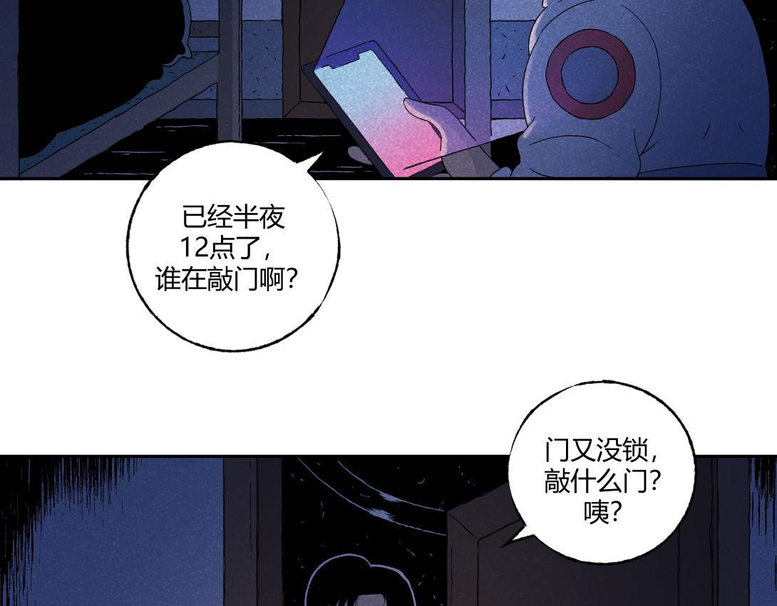 第28话 深夜宿舍＆假日图书馆(1/2)-第18话