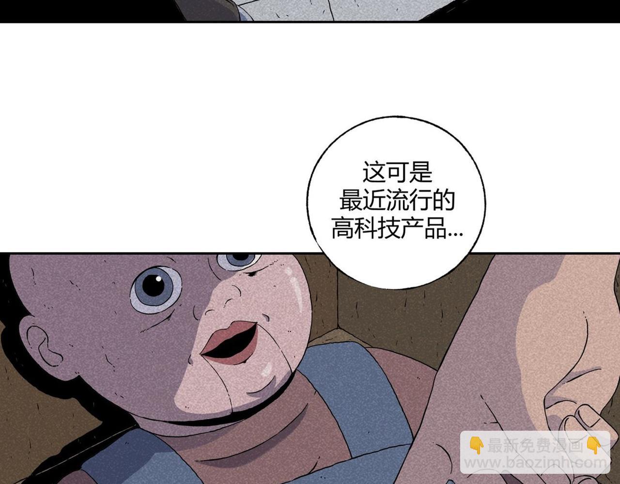 第2话 玩具(1/2)-第2话