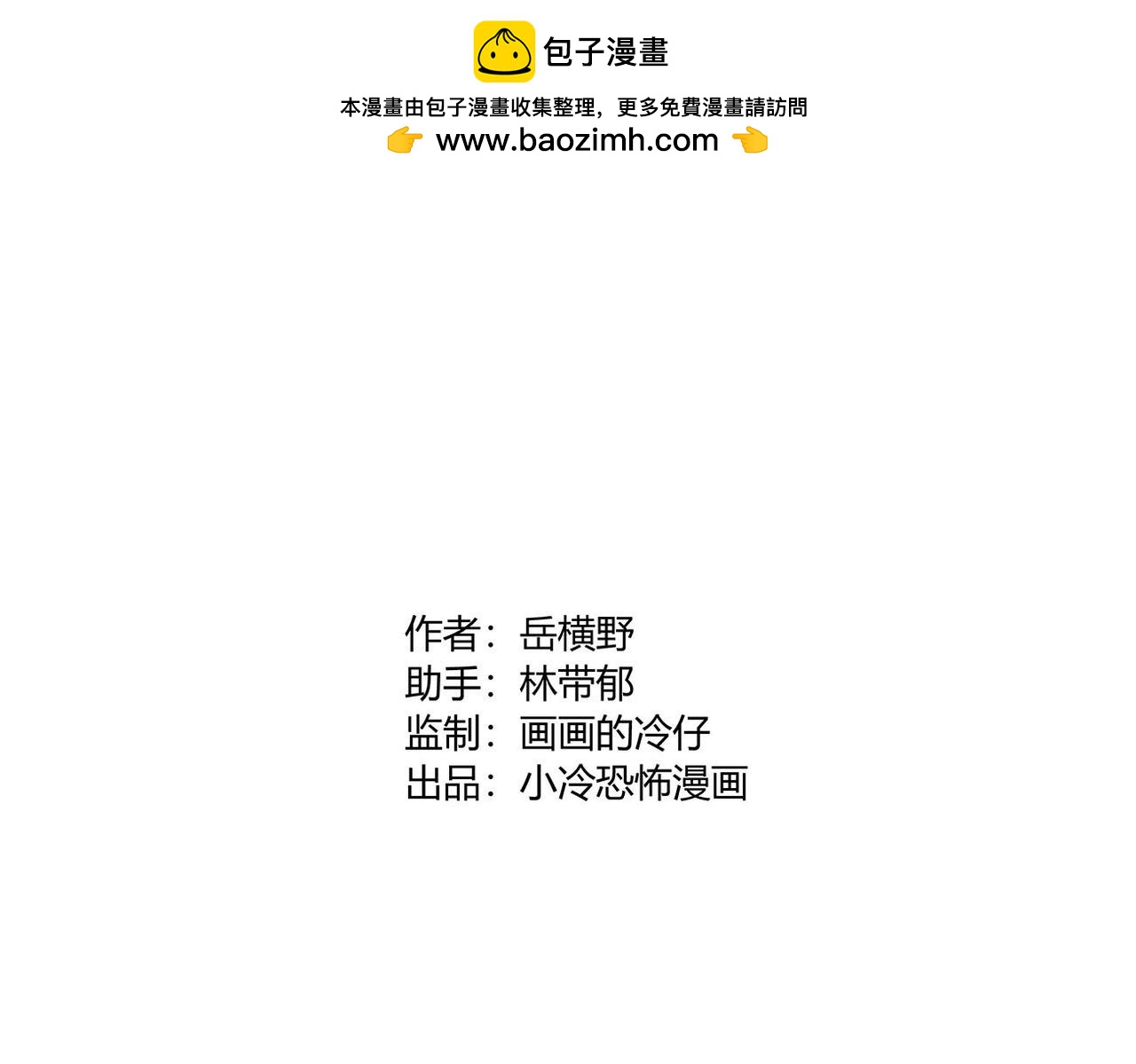 第2话 玩具(1/2)-第2话