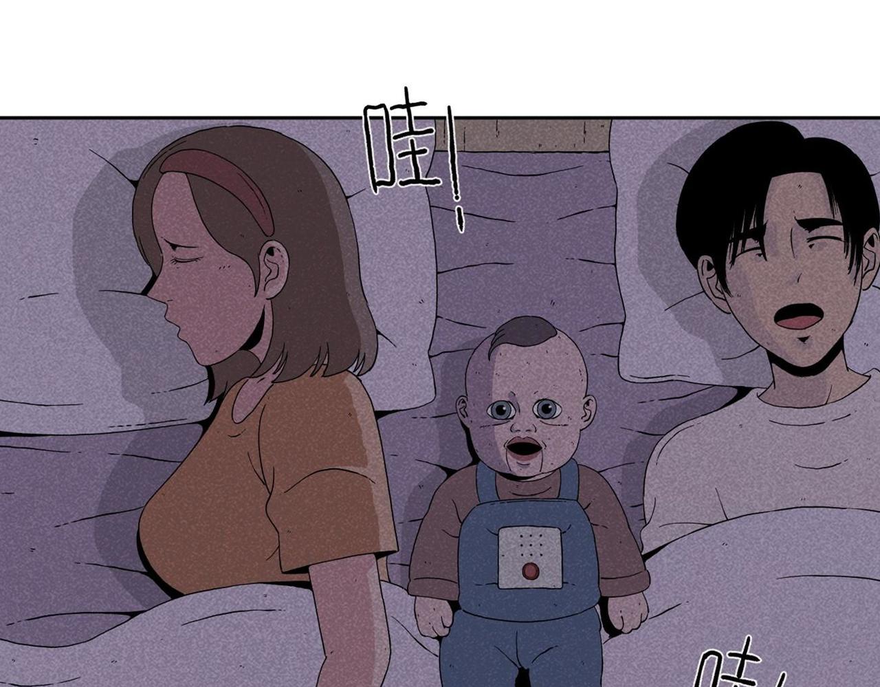 第2话 玩具(1/2)-第2话