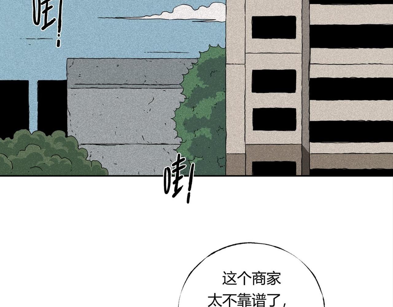 第2话 玩具(1/2)-第2话
