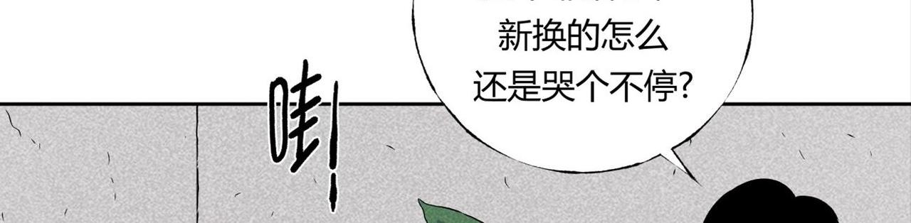 第2话 玩具(1/2)-第2话