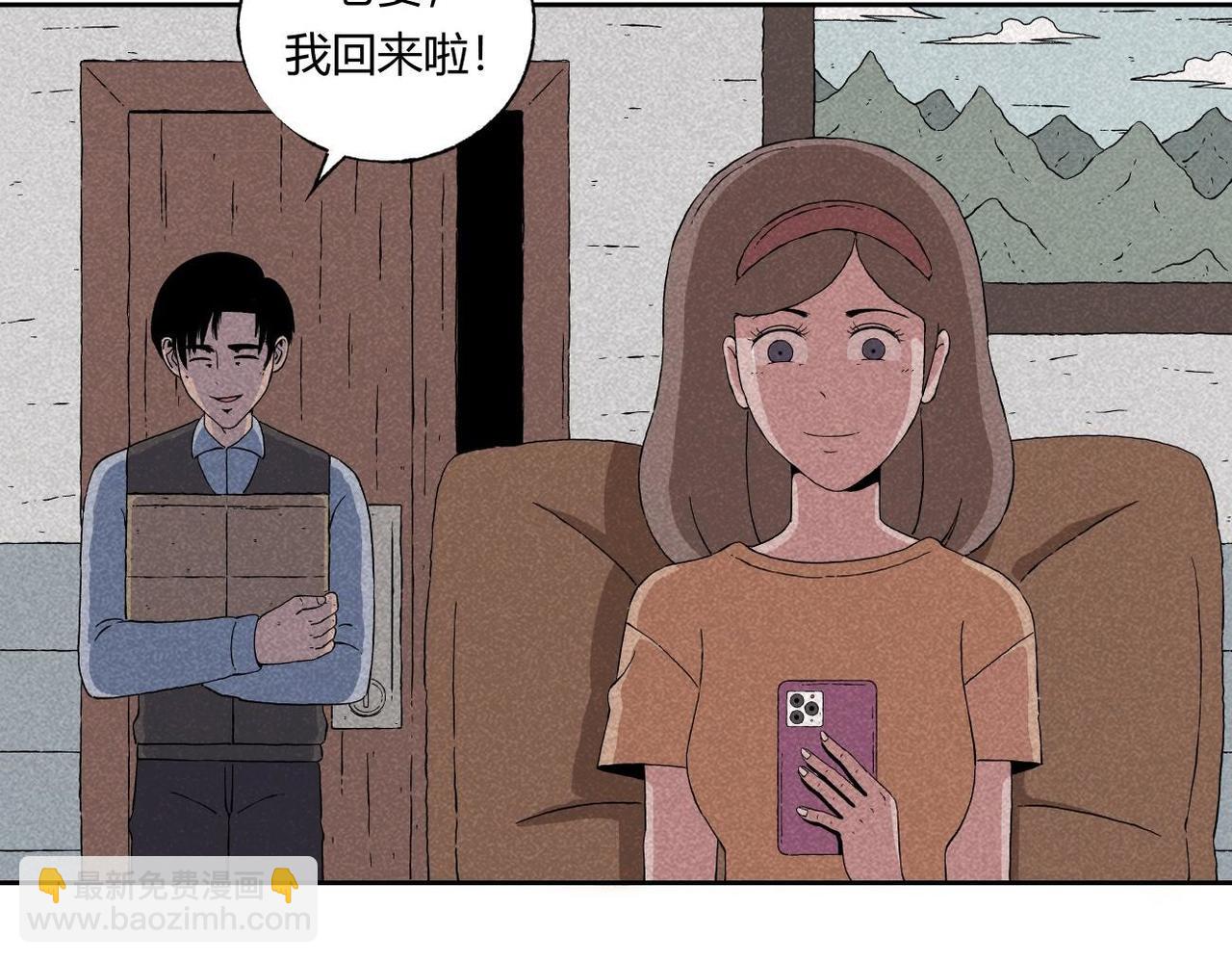 第2话 玩具(1/2)-第2话