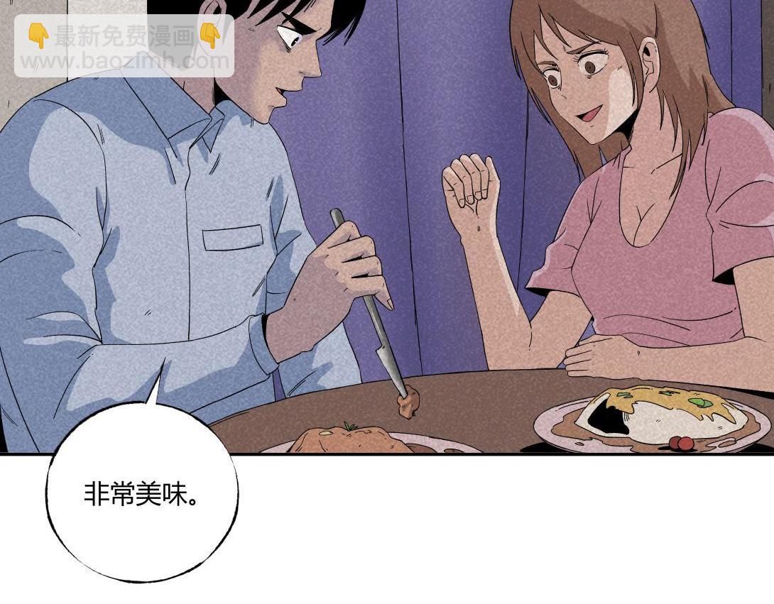 第35话 停车位(1/2)-第22话
