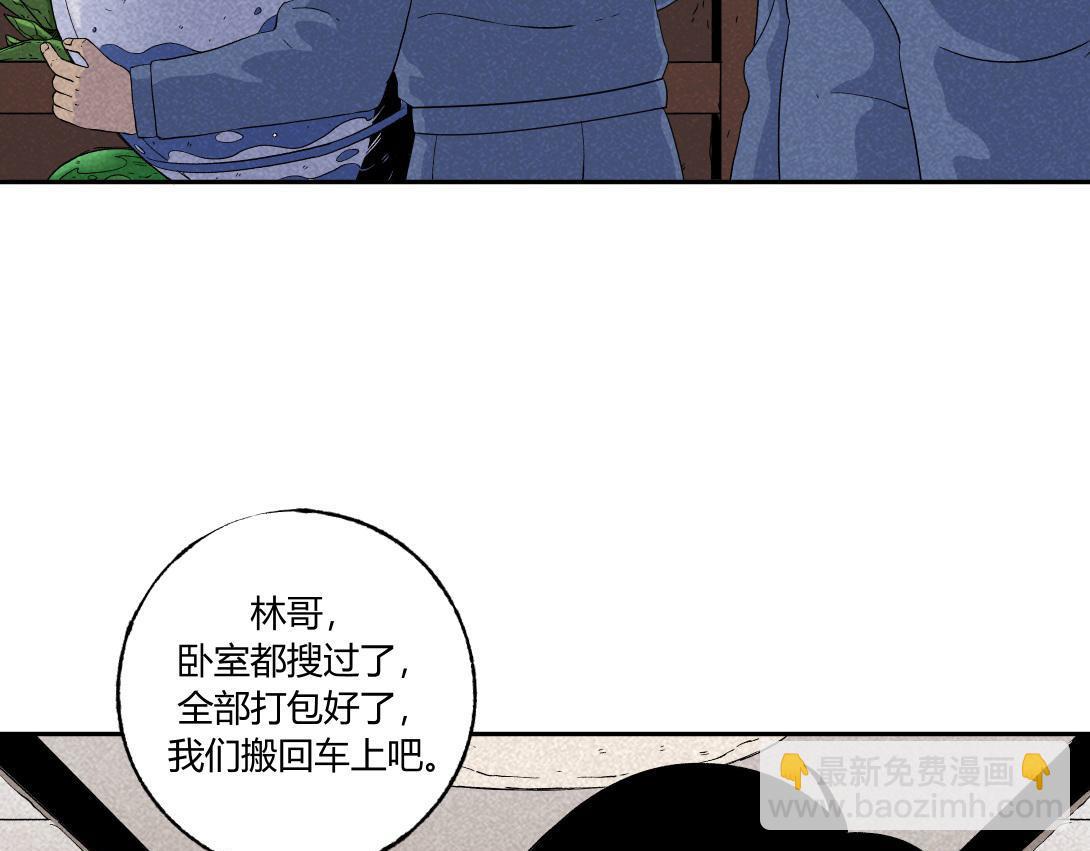 第38话 搬家公司(1/2)-第24话