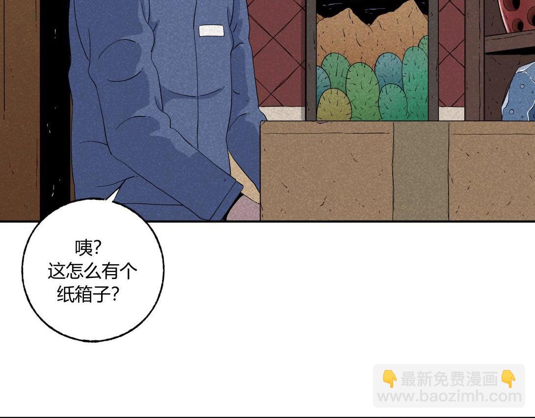 第38话 搬家公司(1/2)-第24话