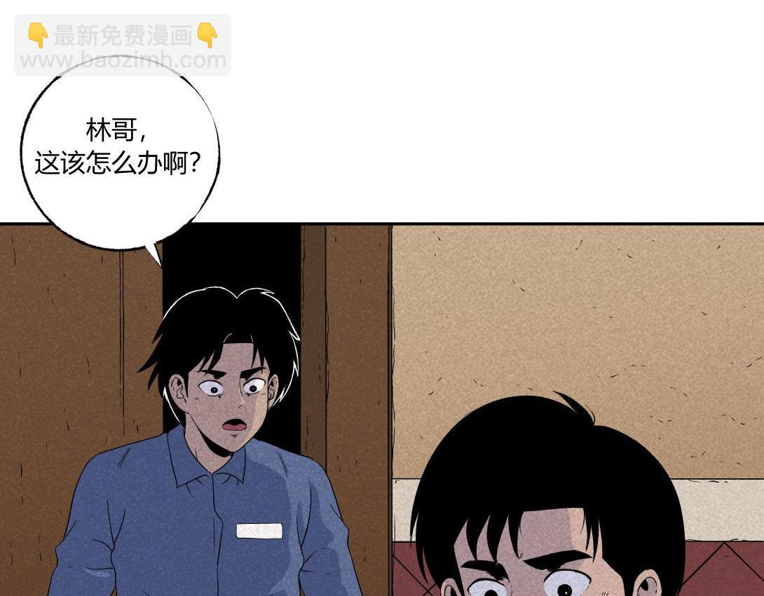 第38话 搬家公司(1/2)-第24话