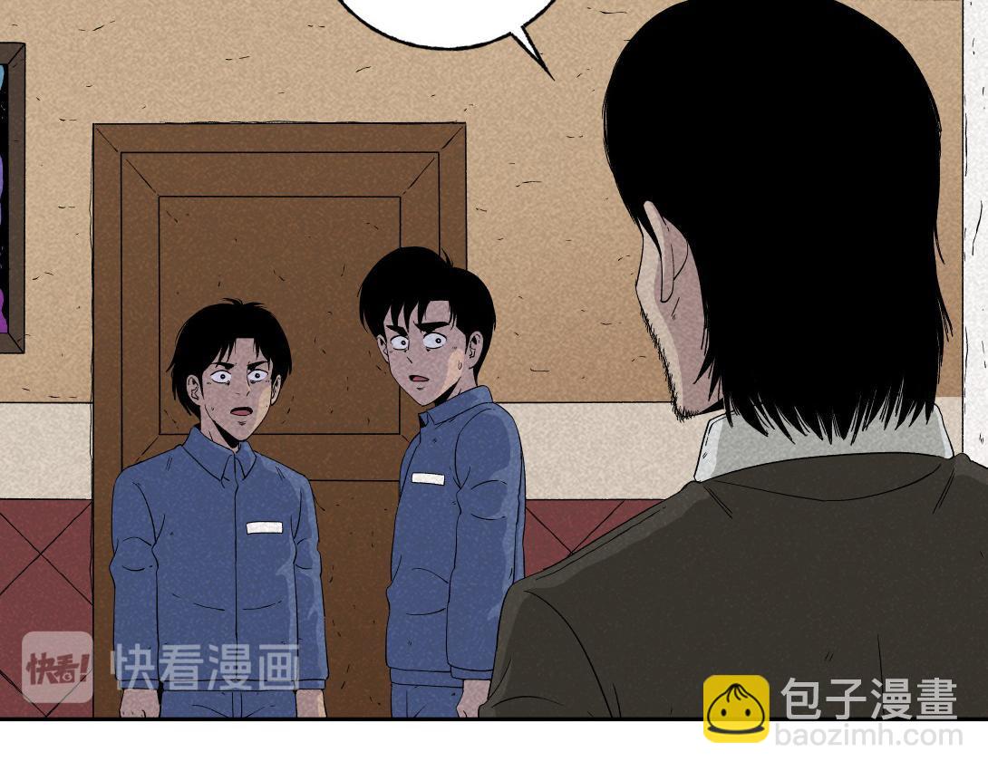第38话 搬家公司(1/2)-第24话