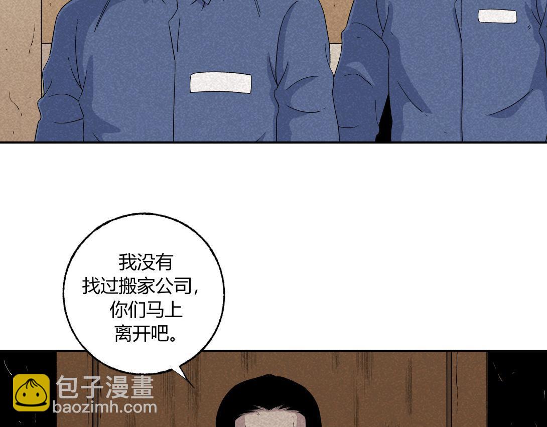 第38话 搬家公司(1/2)-第24话