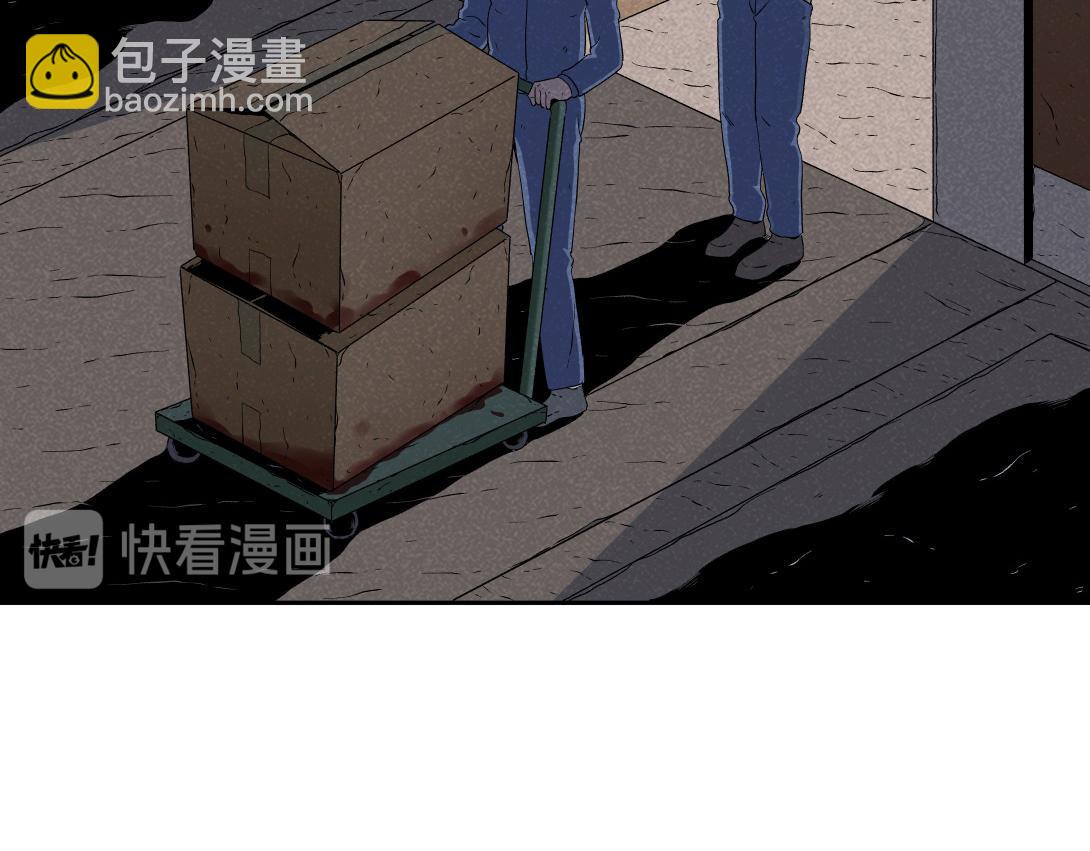 第38话 搬家公司(1/2)-第24话