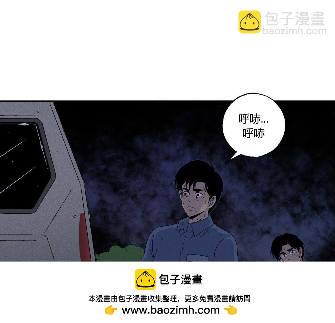 第38话 搬家公司(1/2)-第24话