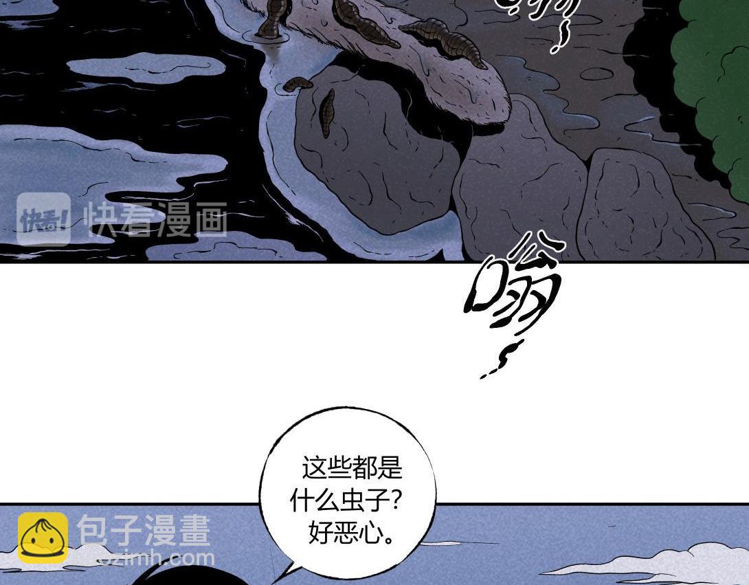 第40话 水蛭(1/2)-第26话