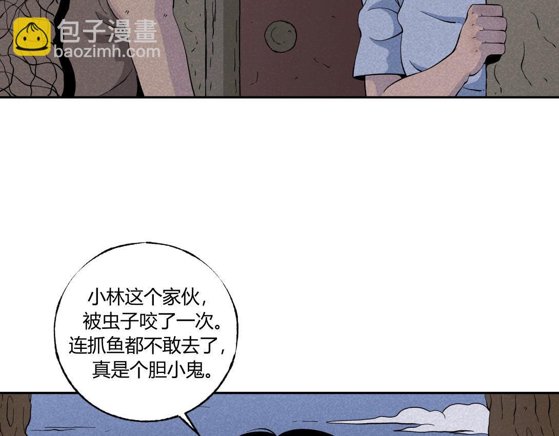第40话 水蛭(1/2)-第26话