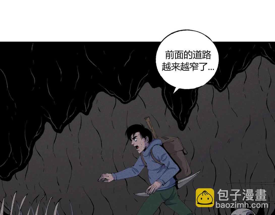第44话 妖王山寻宝-第28话
