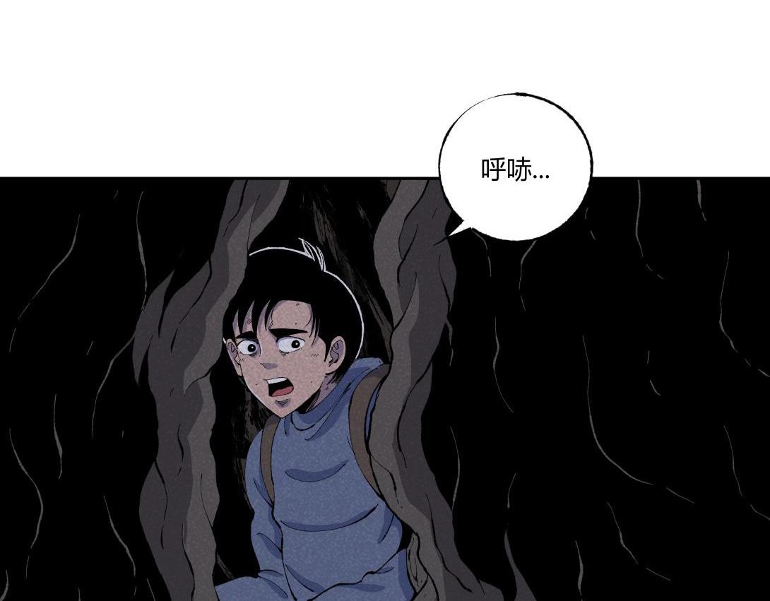 第44话 妖王山寻宝-第28话