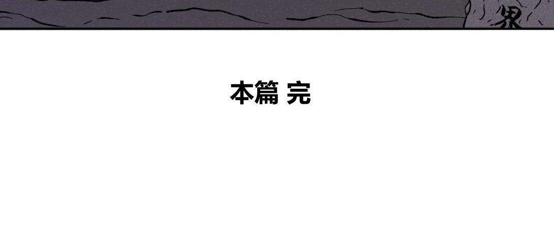 第44话 妖王山寻宝-第28话
