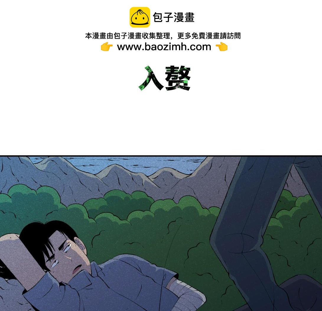 第49话 入赘(1/2)-第30话