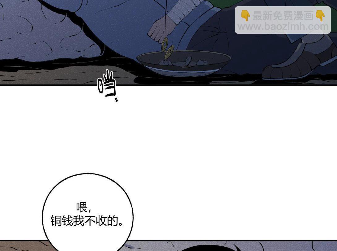 第49话 入赘(1/2)-第30话