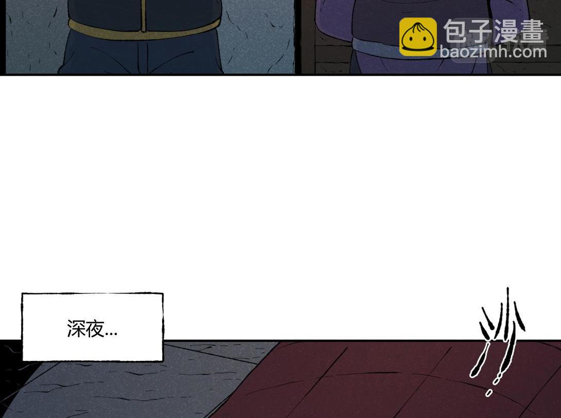 第49话 入赘(1/2)-第30话