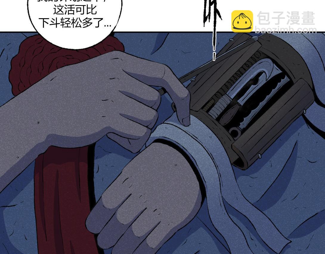 第49话 入赘(1/2)-第30话