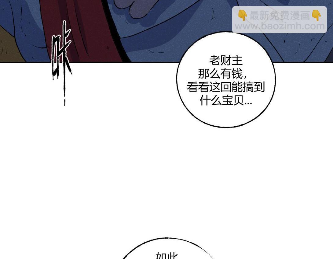 第49话 入赘(1/2)-第30话