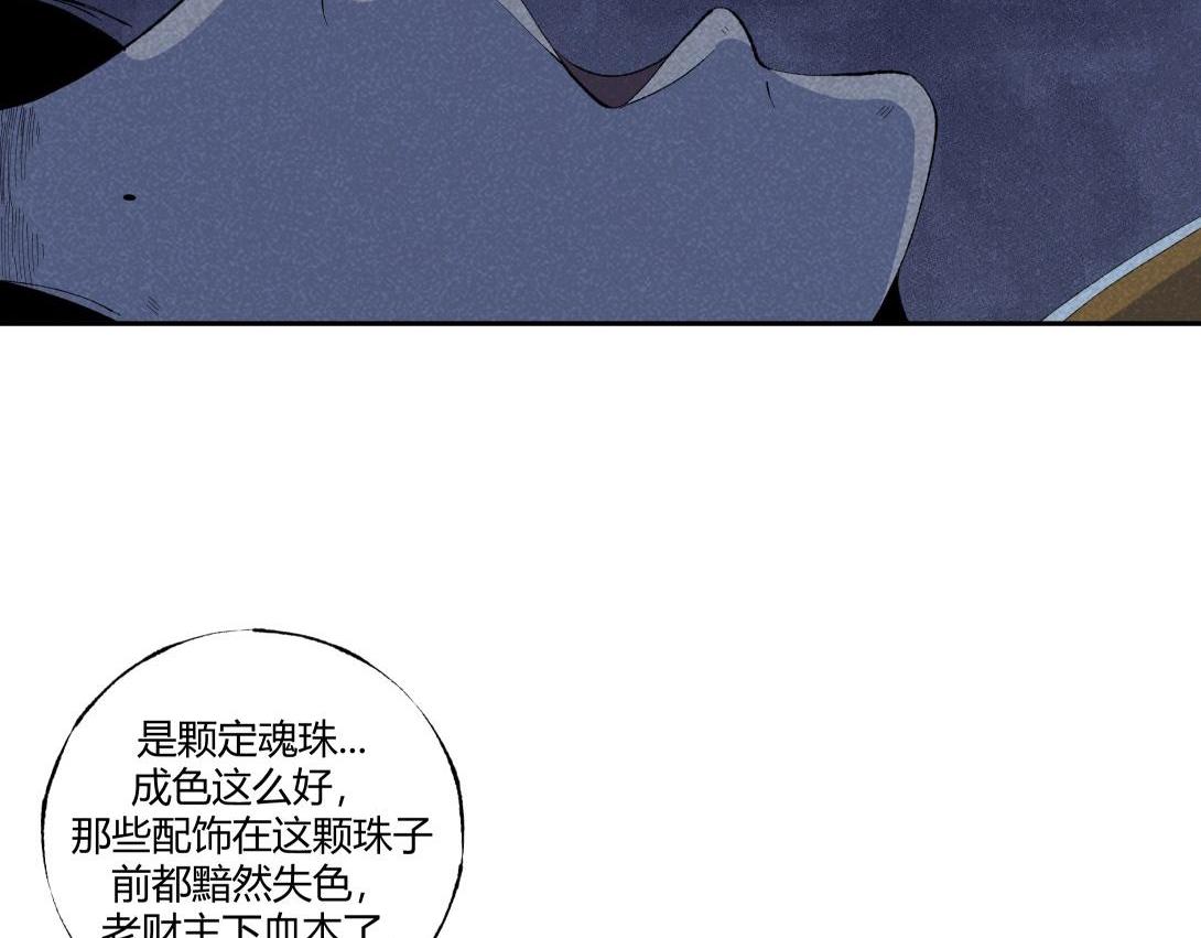 第49话 入赘(1/2)-第30话