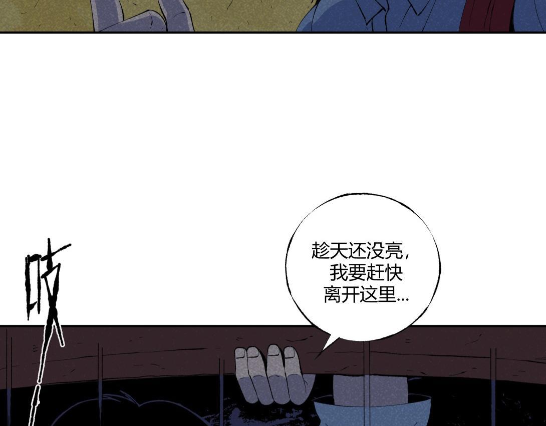 第49话 入赘(1/2)-第30话