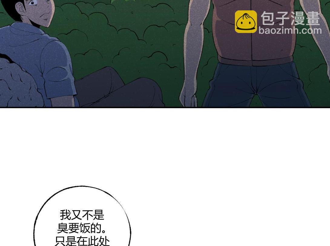 第49话 入赘(1/2)-第30话