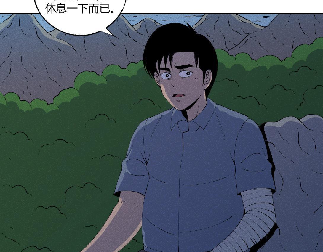 第49话 入赘(1/2)-第30话